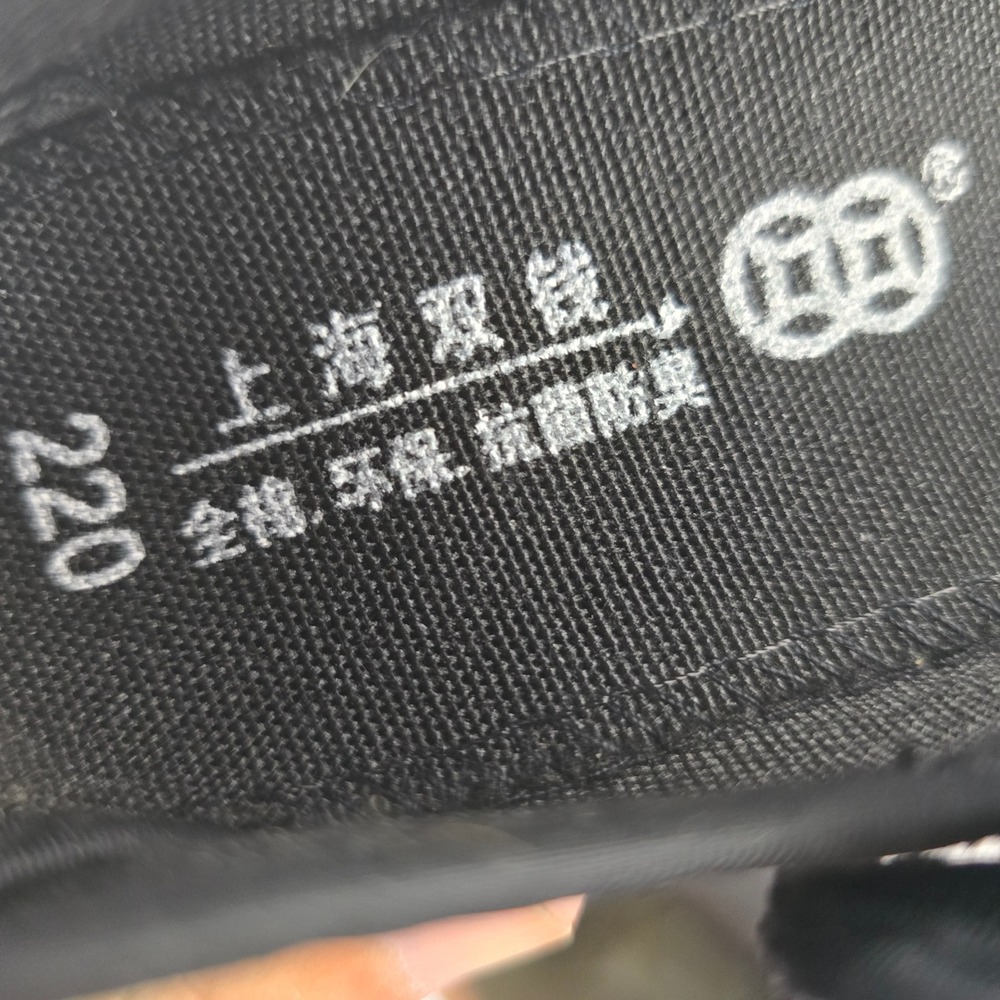 Shanghai Double Coin Black Velvet Mary Jane Martial Arts Wedge Shoes Size 220, 5 - Picture 6 of 16